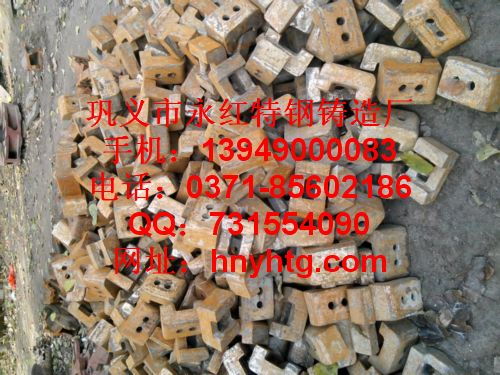 永紅特鋼細(xì)碎機(jī)錘頭 價格 16000元 噸